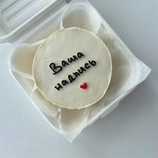 Бенто-торт с Вашей надписью