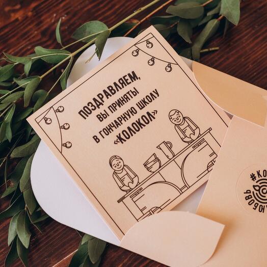 Подарочный сертификат на Базовый курс по гончарному делу (месяц обучения, 10 занятий)