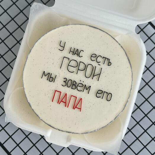 Бенто торт Папе