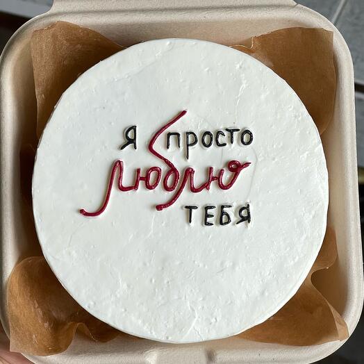 Бенто-торт «я просто люблю тебя»