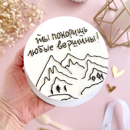 Бенто вершины, покоришь, брату, другколлеге, сестре, подарок, день рождения, Успех, удача, победа
