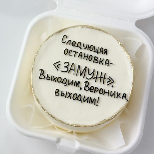 Бенто-торт на девичник для подруги