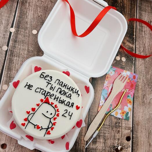 Bento cake Don't panic you're not old