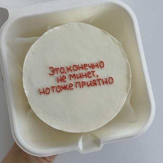 Бенто торт для любимого 18+
