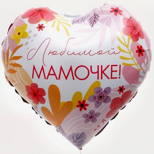 Шар Мамочке