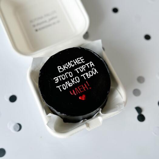 Pastel de Bento para hombre, amado esposo, novio