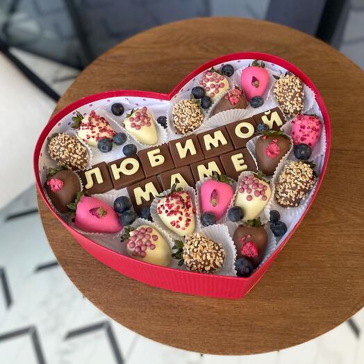 Самой родной