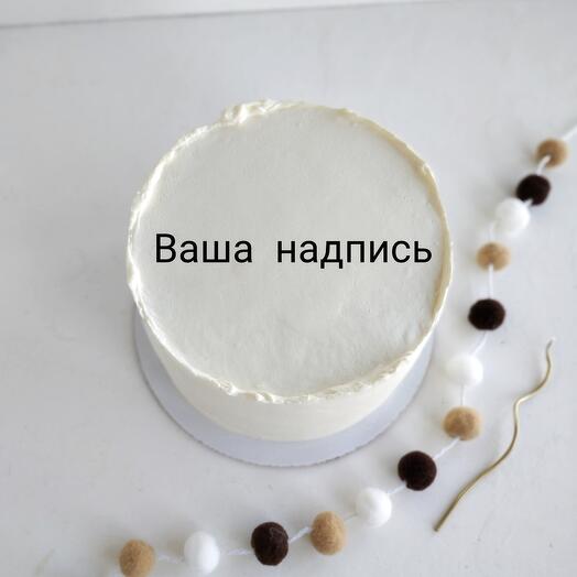 Торт на 1 кг с декором или надписью на Ваш выбор