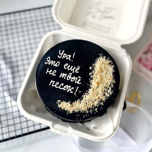 Bento cake with inscription