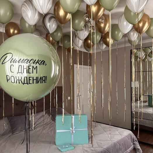 С Днем Рождения