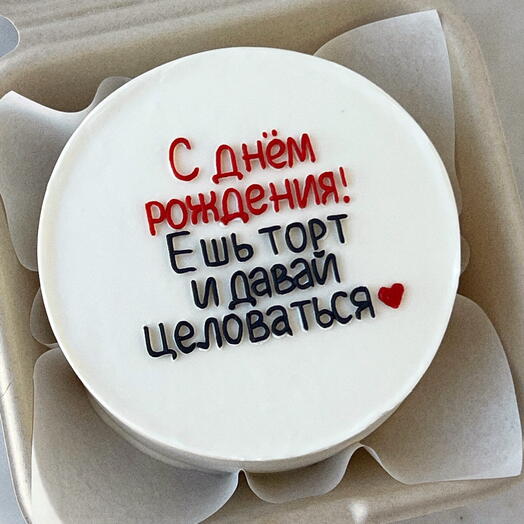 Бенто «давай целоваться»