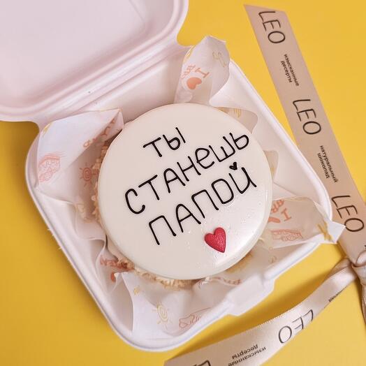 Бенто торт " Ты станешь папой"