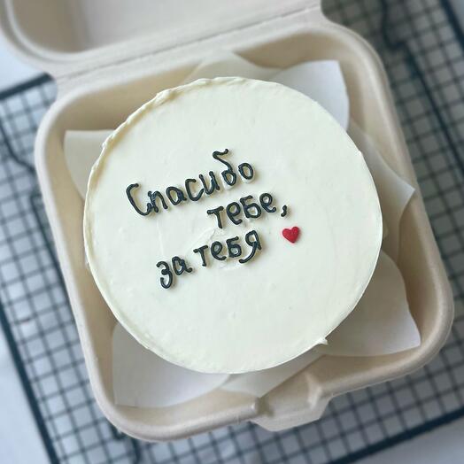 Бенто «Спасибо тебе за тебя»