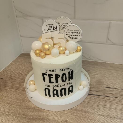 Торт для папы
