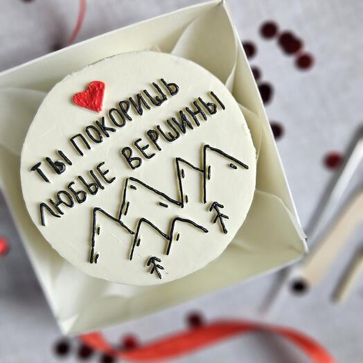 Бенто торт "Ты покоришь любые вершины" подруге, сестре, дочке, сыну, мужу