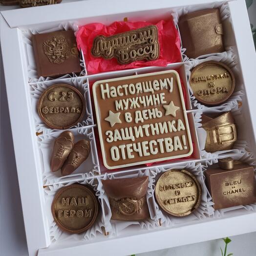 Шоколадные конфеты на 23 февраля Настоящему мужчине