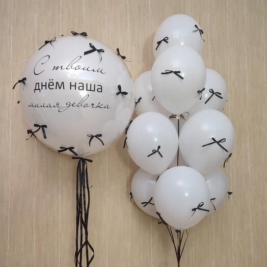 Набор белых шаров с бантиками девочке, девушке