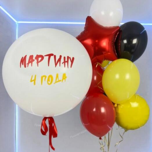 Яркая звезда на 4 года