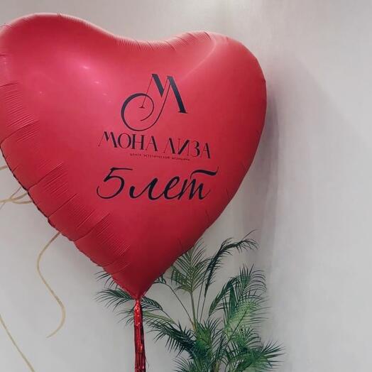 Мега-Сердце 170 см