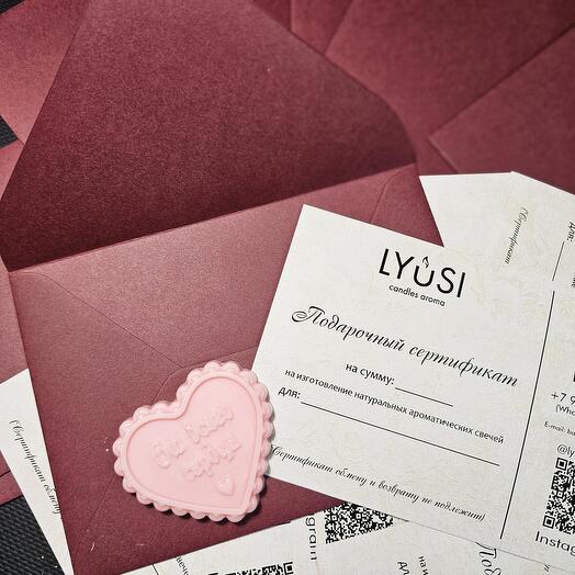 Подарочный сертификат на сумму 3000 руб, на изготовление натуральных ароматических свечей и аромасаше