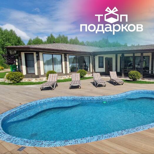 Подарочный сертификат Проживание в доме Большой мыс с рыбалкой, 1-6 чел., в будние дни (1 сутки)