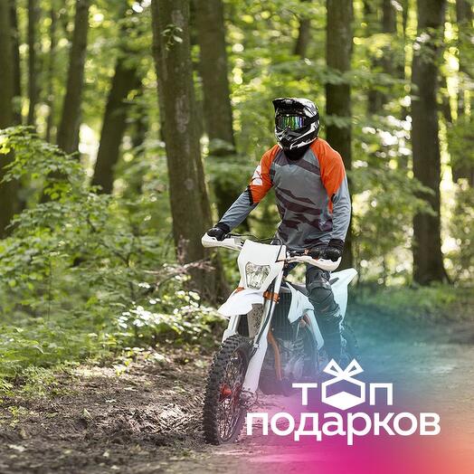 Подарочный сертификат Эндуро-выезд в лес для 1 взрослого в составе группы (1,5-2 часа)