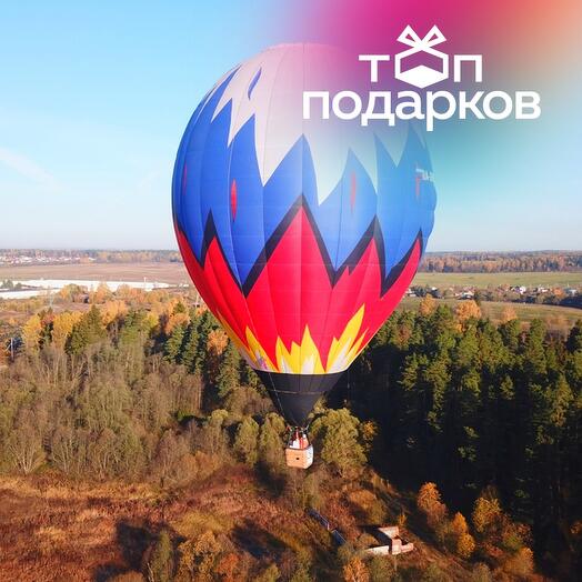 Подарочный сертификат Полет на воздушном шаре для 1 чел. в составе группы (40-80 мин.)