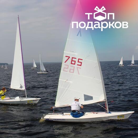 Подарочный сертификат Прогулка на швертботе Луч с капитаном для 1 чел. (2 часа)