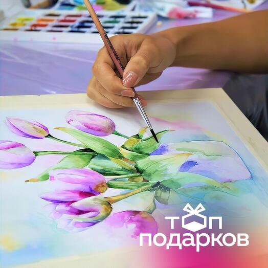 Подарочный сертификат Урок рисования акварелью, 1 чел. в составе группы (3 часа) (Москва)