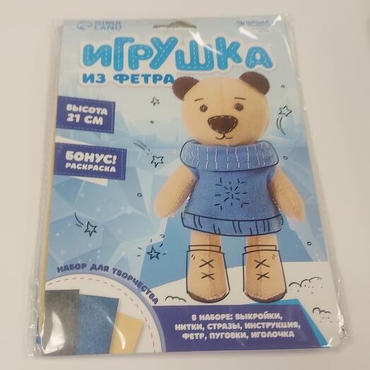 Набор для творчества создание игрушки из фетра "Мишка"