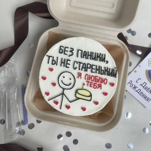 Бенто S без паники с днём рождения