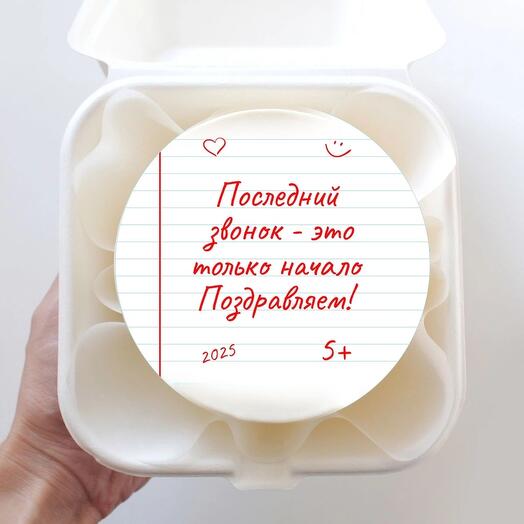 Бенто «последний звонок»