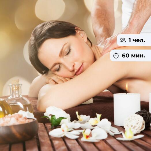 Nega. Comprehensive spa program