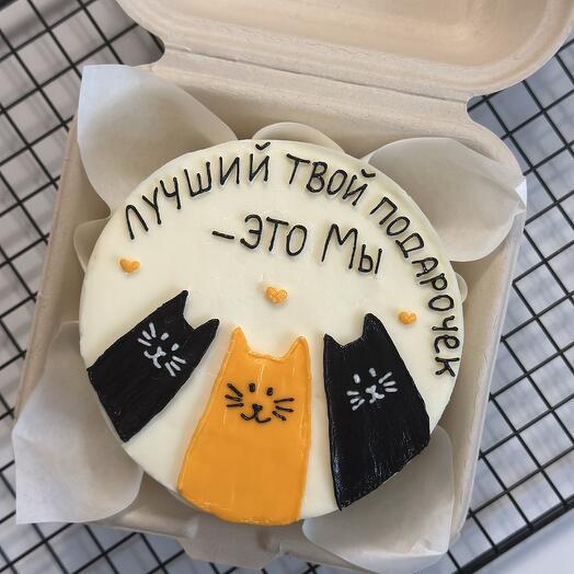 Бенто-торт с котиками 🐈🐈‍⬛ (надпись можно изменить)