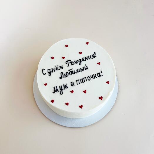 Бенто макси Любимому мужу и папе
