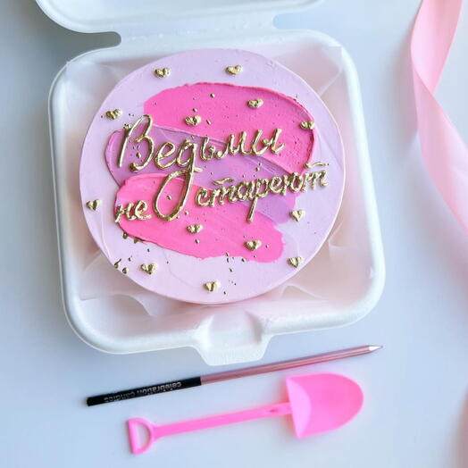 Ведьмы не стареют розовый