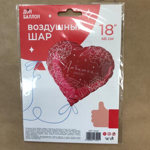 Гелиевый фольгированный шар Любимой маме