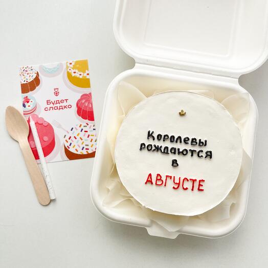 Бенто-торт «королевы рождаются в январе»
