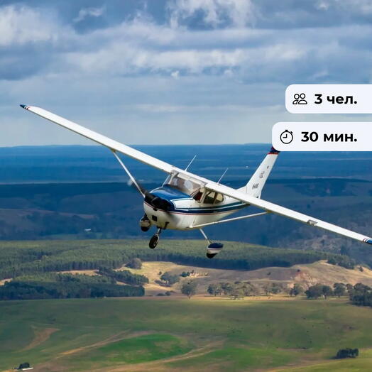 Под облаками. Учебный полет на самолёте Cessna-172