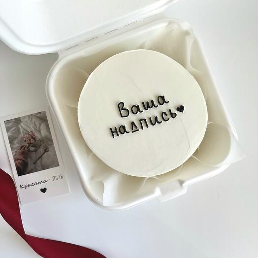 Бенто торт С Вашей надписью