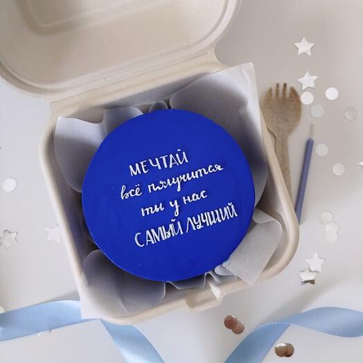 Бенто-торт "Мечтай и всё получится ..." для сына