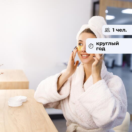 Код красоты. Косметологические услуги