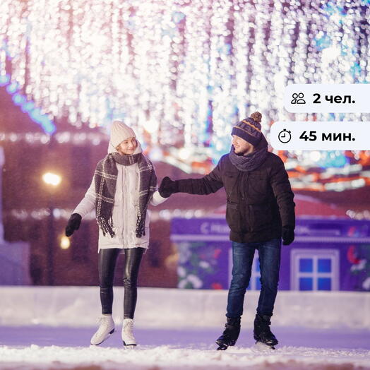 На коньках! Урок фигурного катания