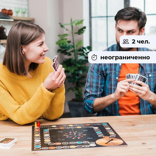 Повод собраться.  Посещение клуба настольных игр