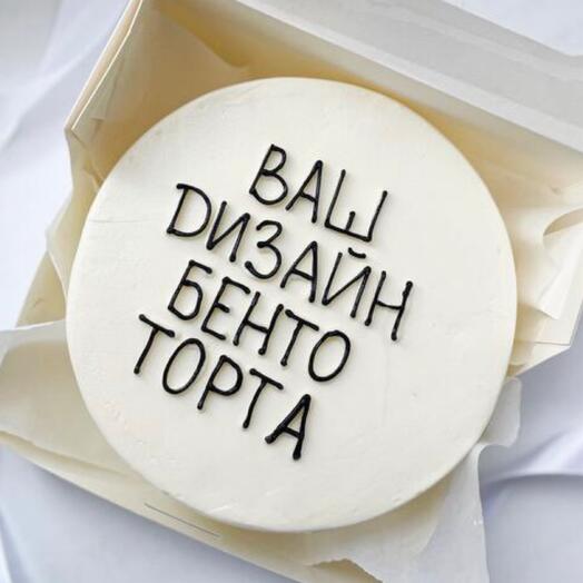 Мини бенто с вашим дизайном торта