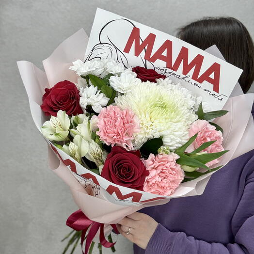 Букет для мамы: «Мамины цветы» (406)
