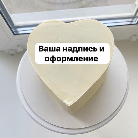 Торт сердце