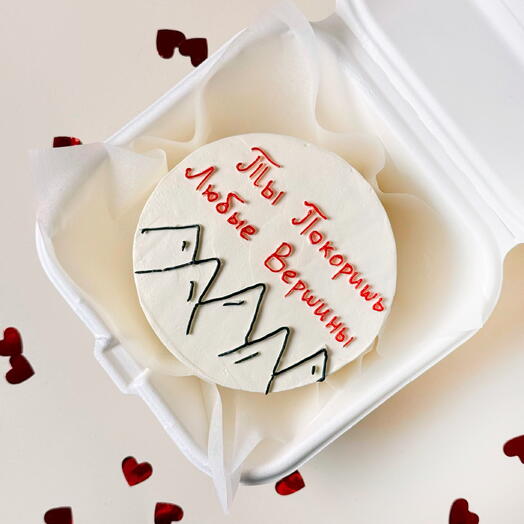 Бенто торт для любимых( ты покоришь любые вершины )