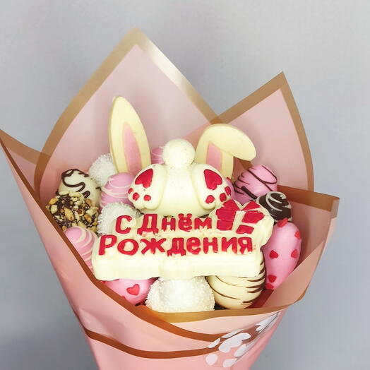 Букет из клубники в шоколаде/С Днём рождения/Любимая жопка/ Букет номер 2