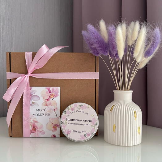 Подарок для мамы: свеча с тайным посланием внутри и гипсовая ваза с лагурусом
